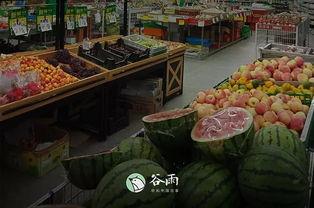 超市吃瓜活动 第3张 超市吃瓜活动 第3张